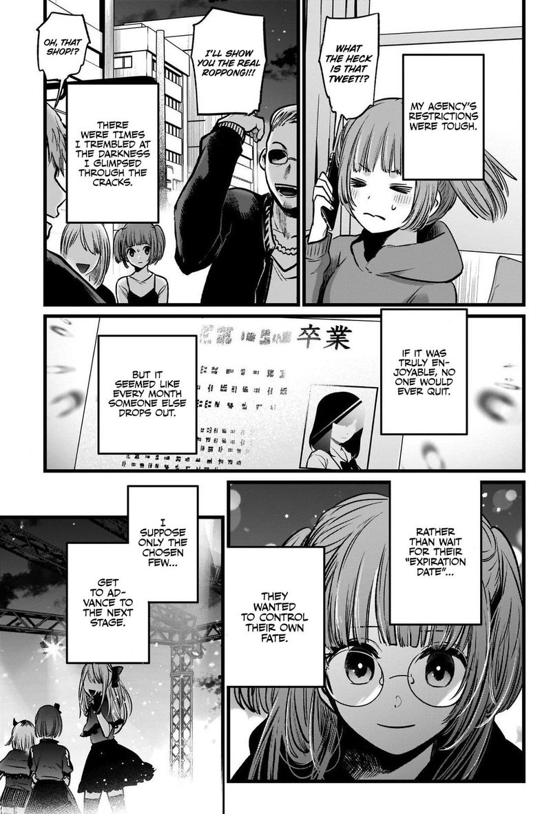 Oshi No Ko 39 9