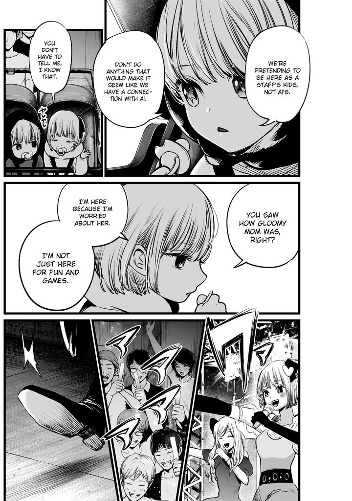 Oshi No Ko 4 12
