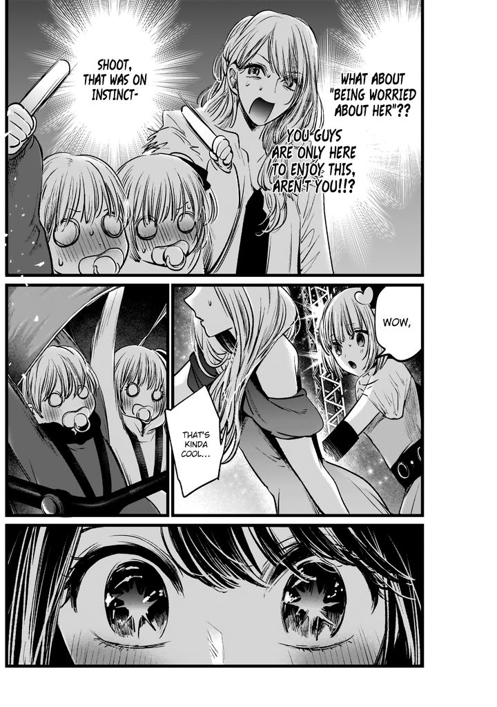 Oshi No Ko 4 16