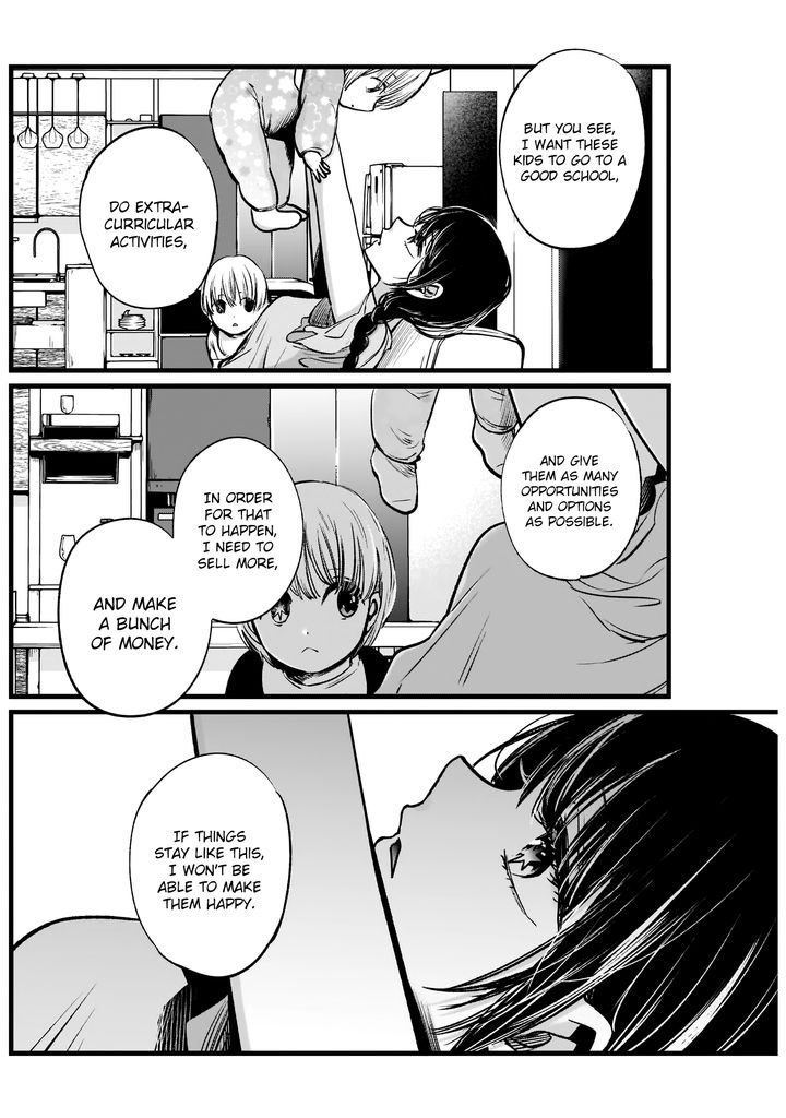 Oshi No Ko 4 4