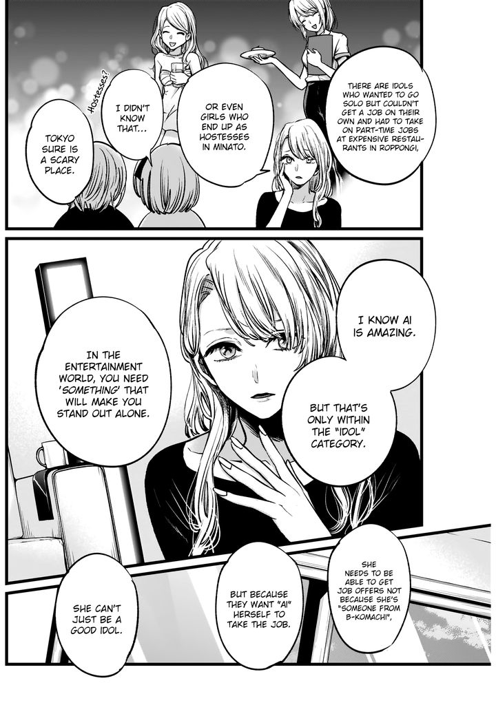 Oshi No Ko 4 8