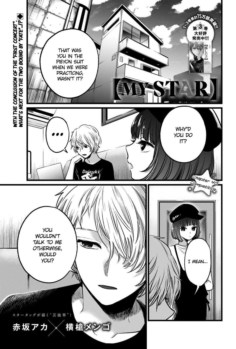 Oshi No Ko 40 1