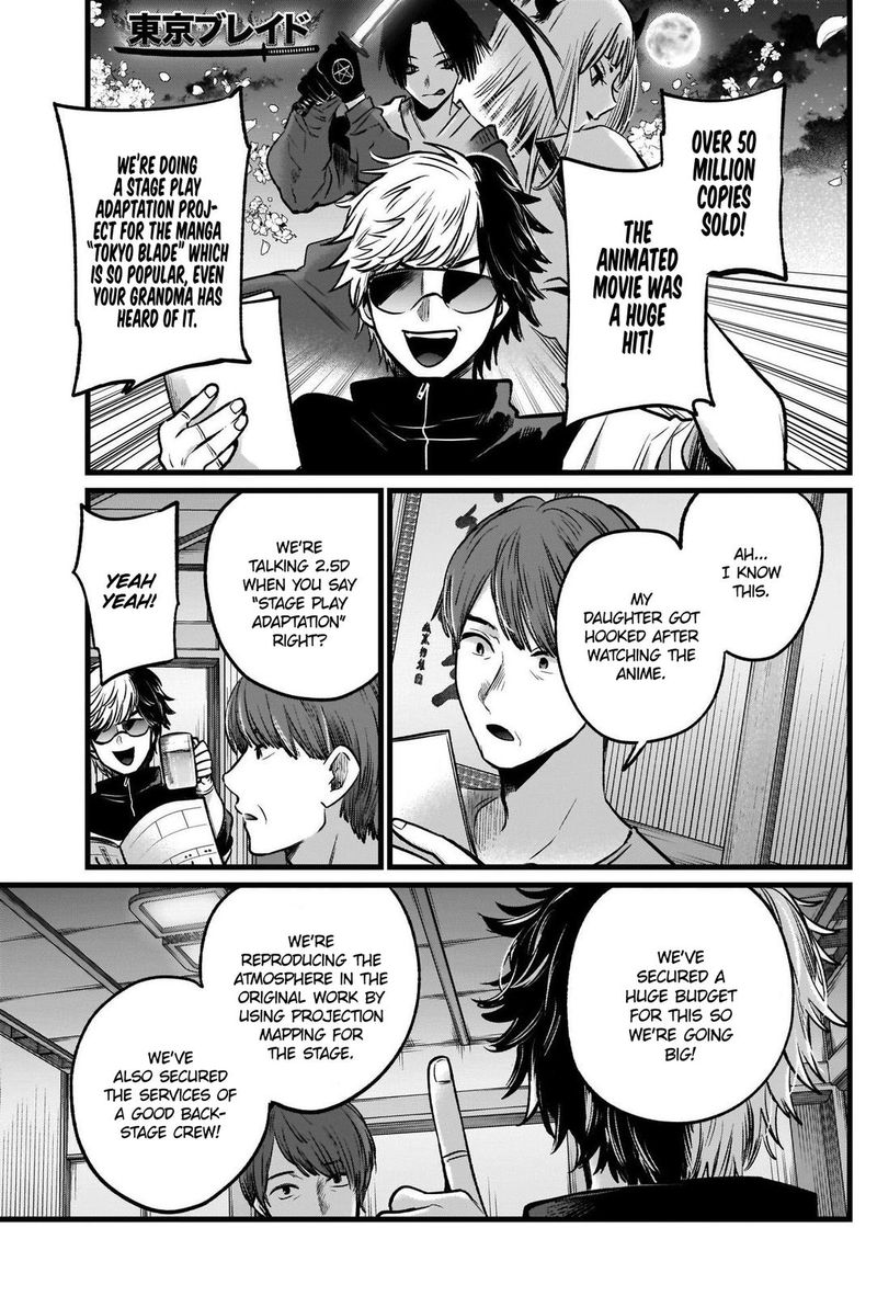 Oshi No Ko 40 7