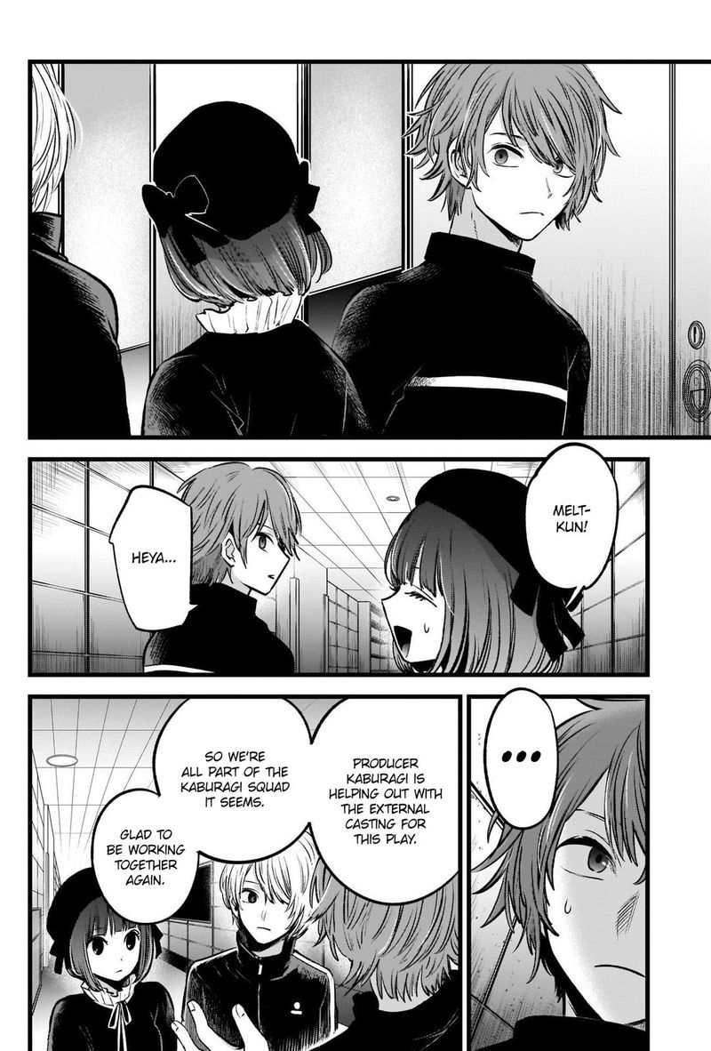 Oshi No Ko 41 11