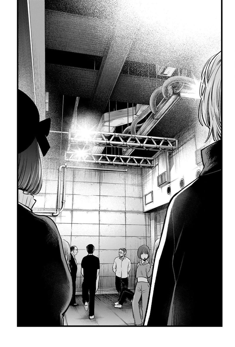 Oshi No Ko 41 14