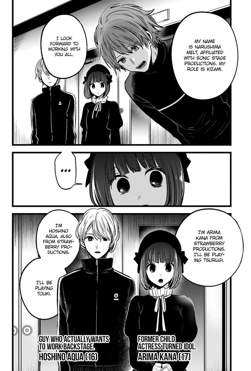 Oshi No Ko 41 15
