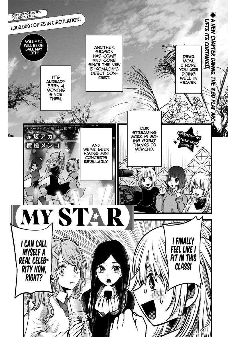 Oshi No Ko 41 2