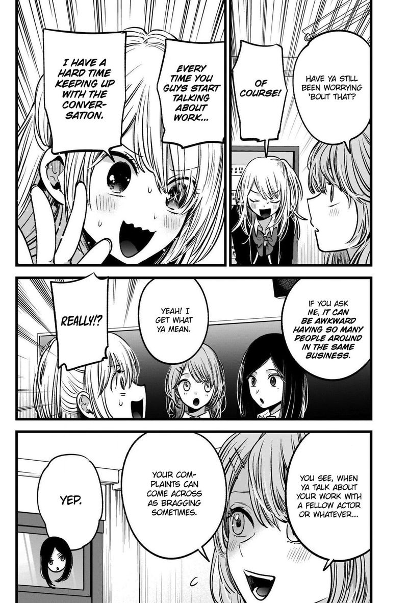 Oshi No Ko 41 3
