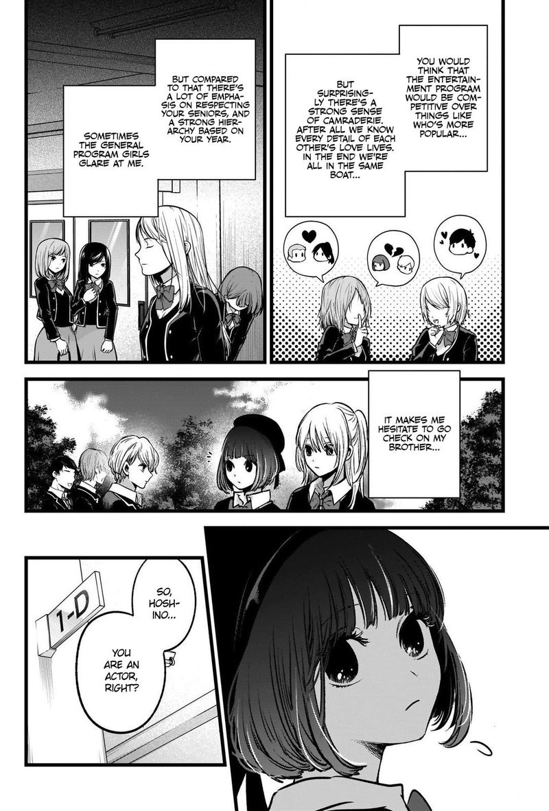 Oshi No Ko 41 5