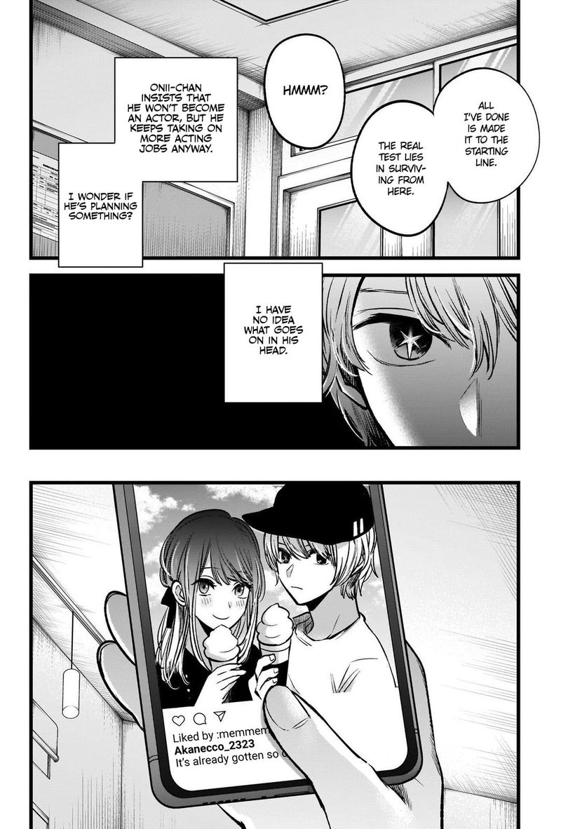 Oshi No Ko 41 7