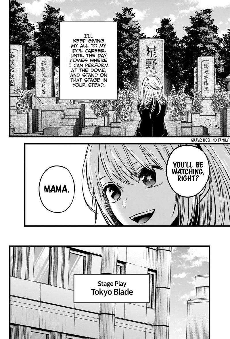 Oshi No Ko 41 9