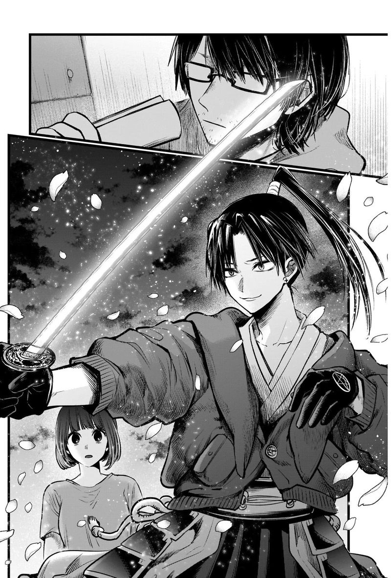 Oshi No Ko 42 13