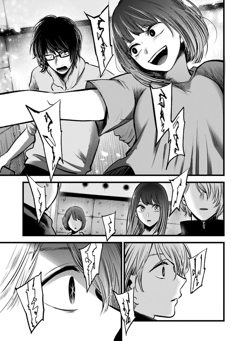 Oshi No Ko 42 16