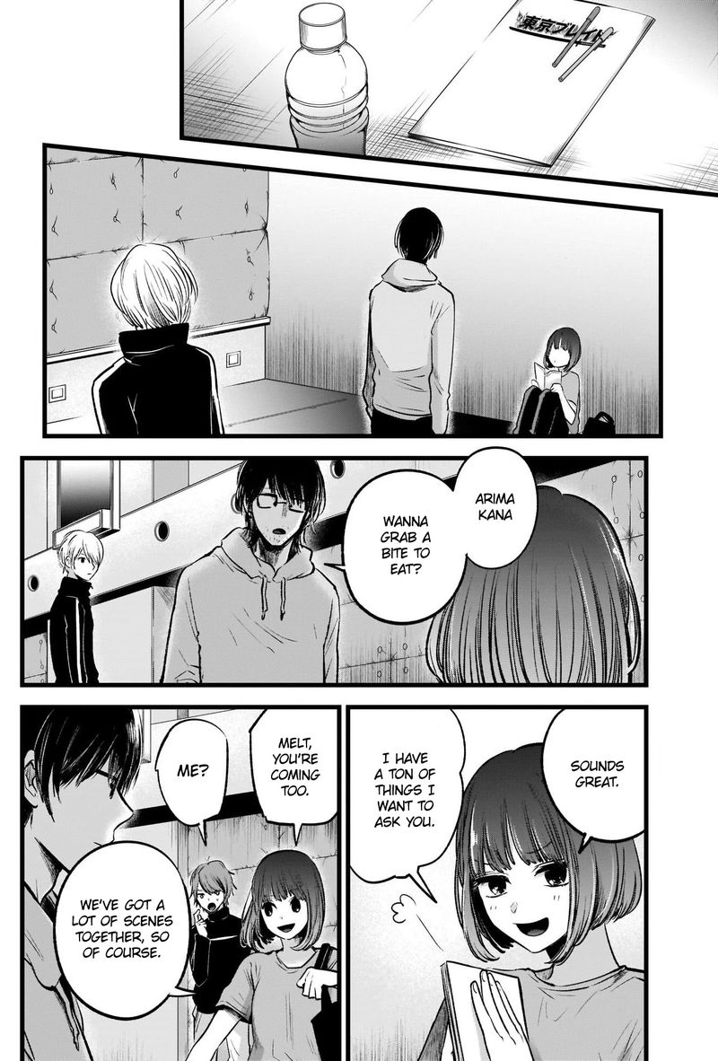 Oshi No Ko 42 17