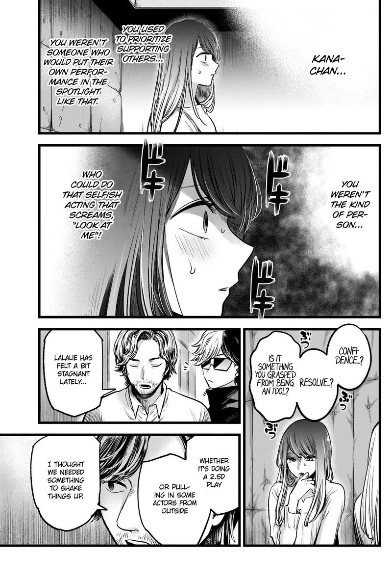 Oshi No Ko 42 18