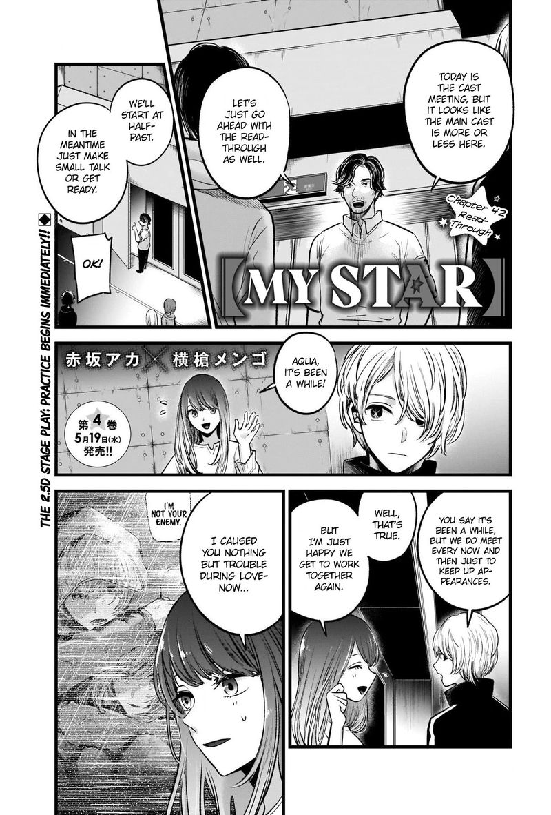 Oshi No Ko 42 2