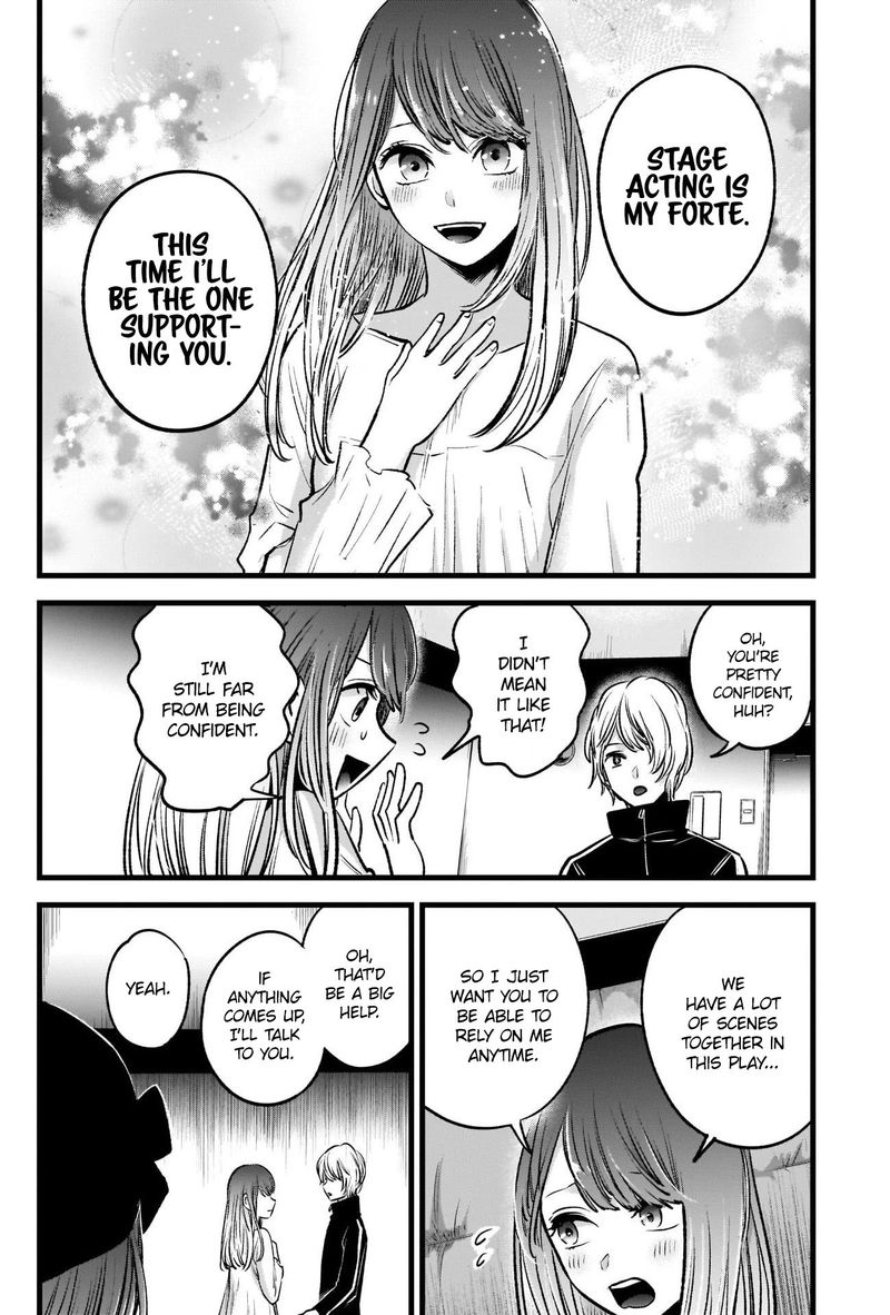 Oshi No Ko 42 3