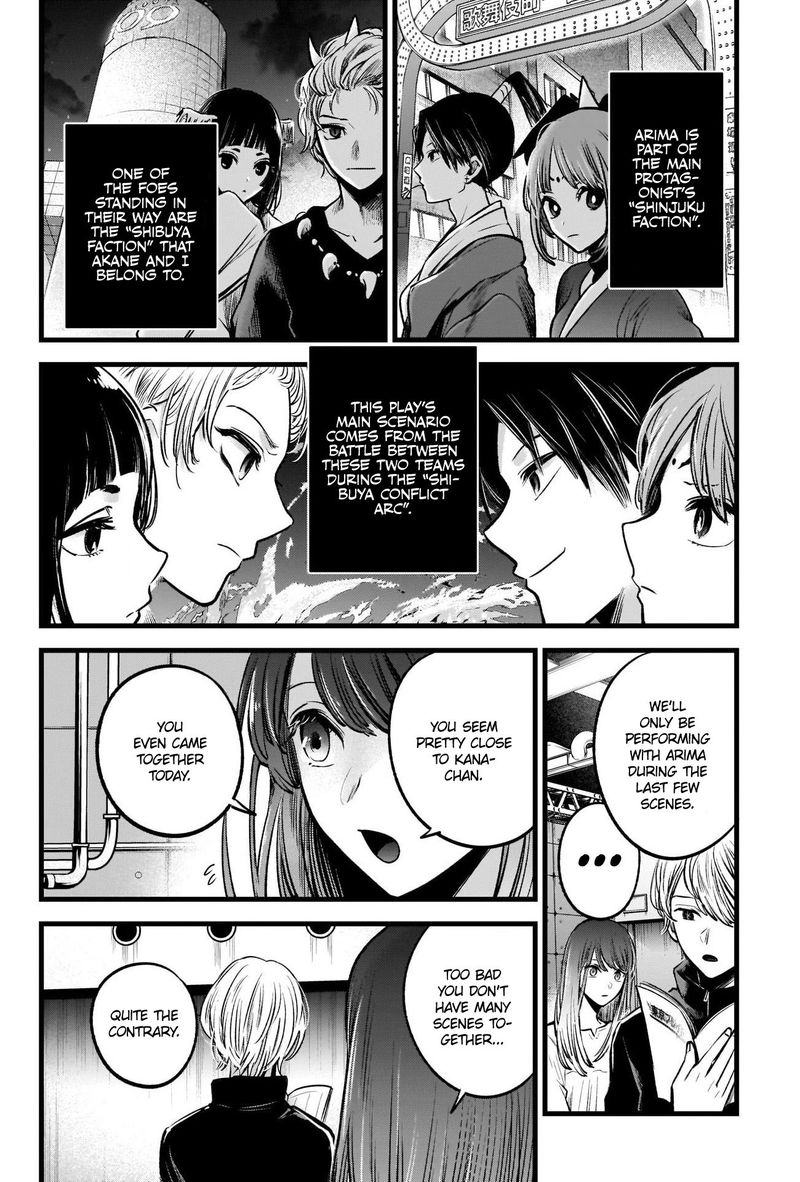 Oshi No Ko 42 7