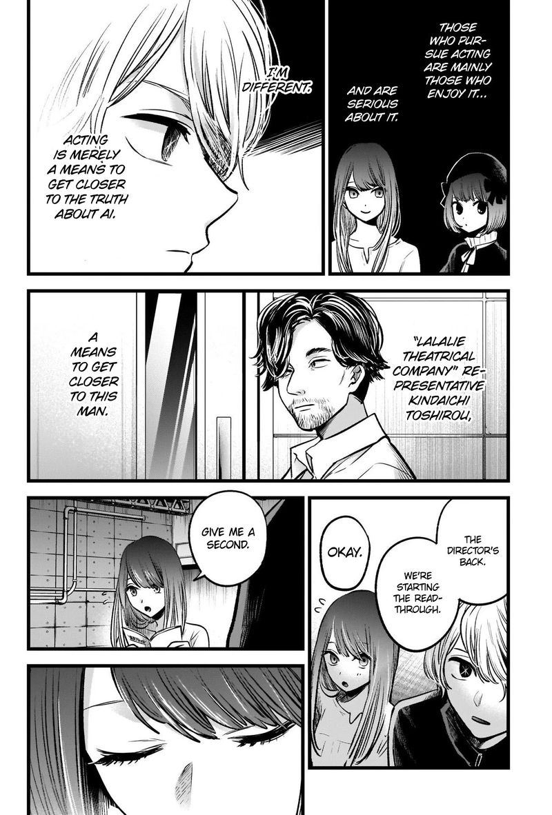 Oshi No Ko 42 9