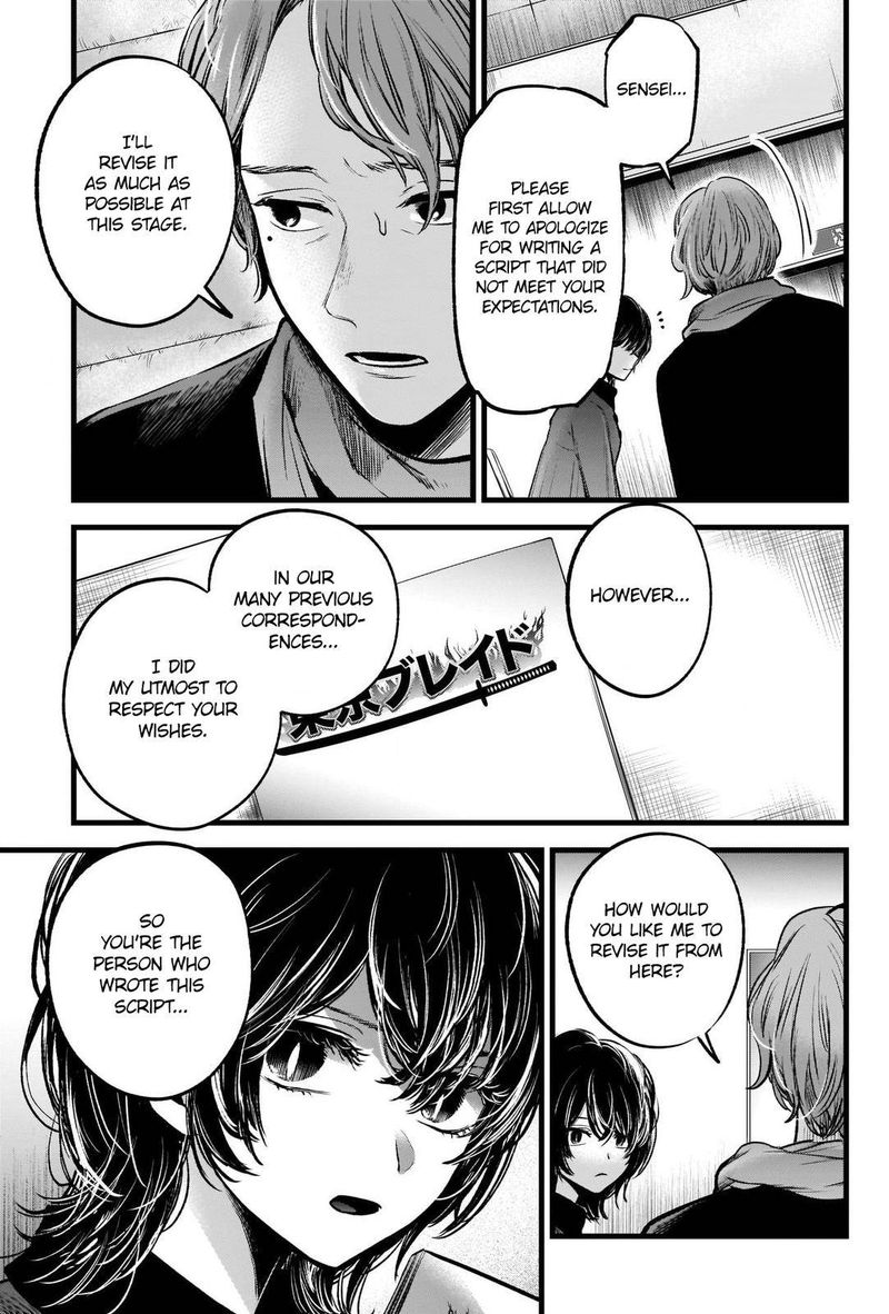 Oshi No Ko 45 4