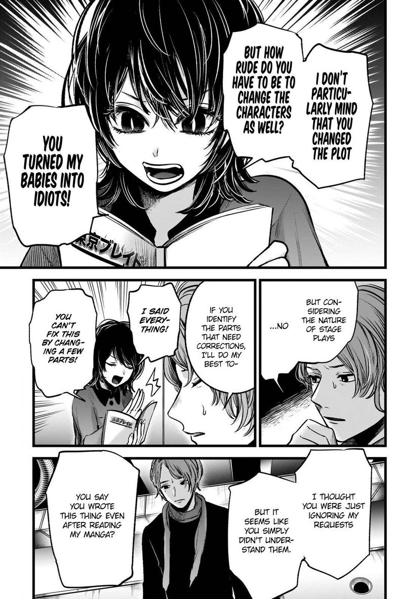 Oshi No Ko 45 6
