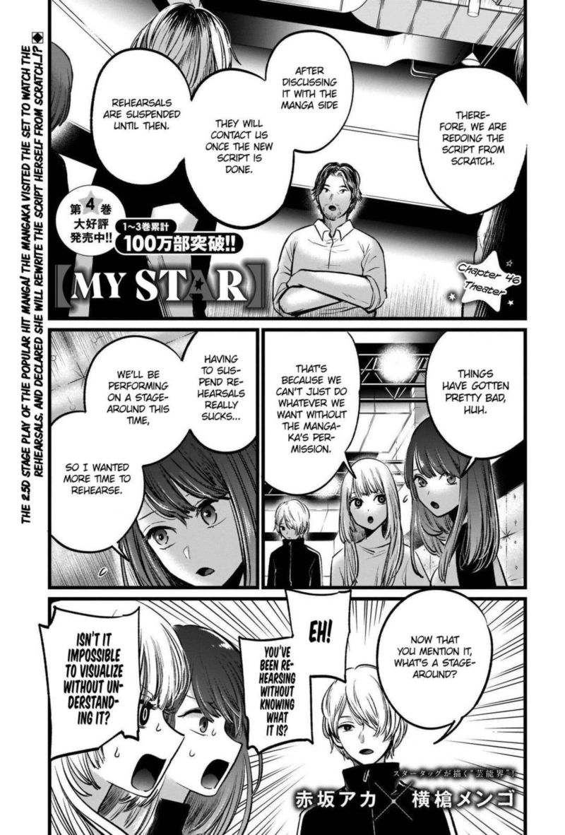 Oshi No Ko 46 1