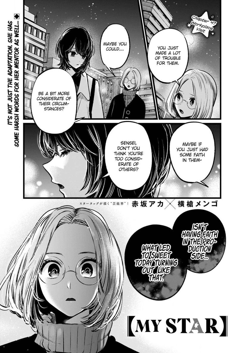 Oshi No Ko 47 1