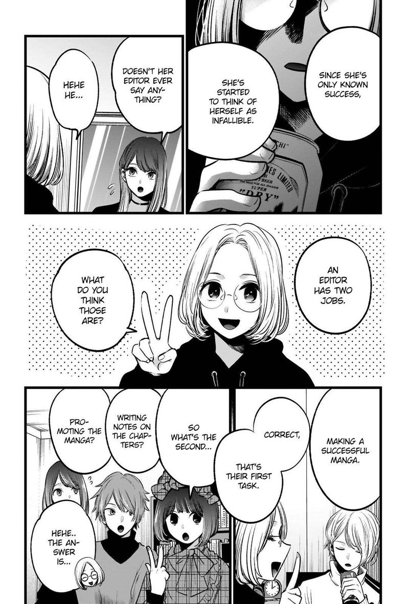 Oshi No Ko 47 12