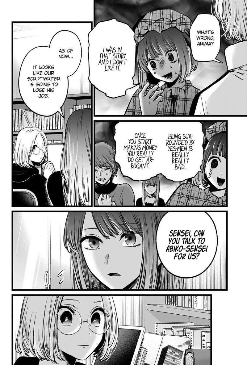 Oshi No Ko 47 14