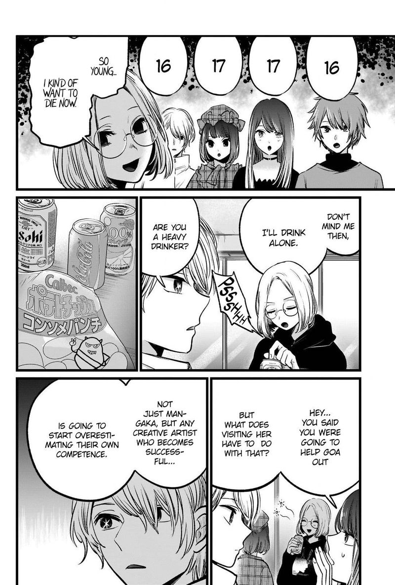 Oshi No Ko 47 6