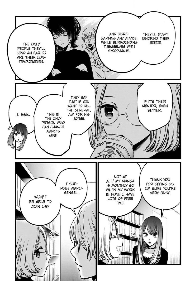 Oshi No Ko 47 7