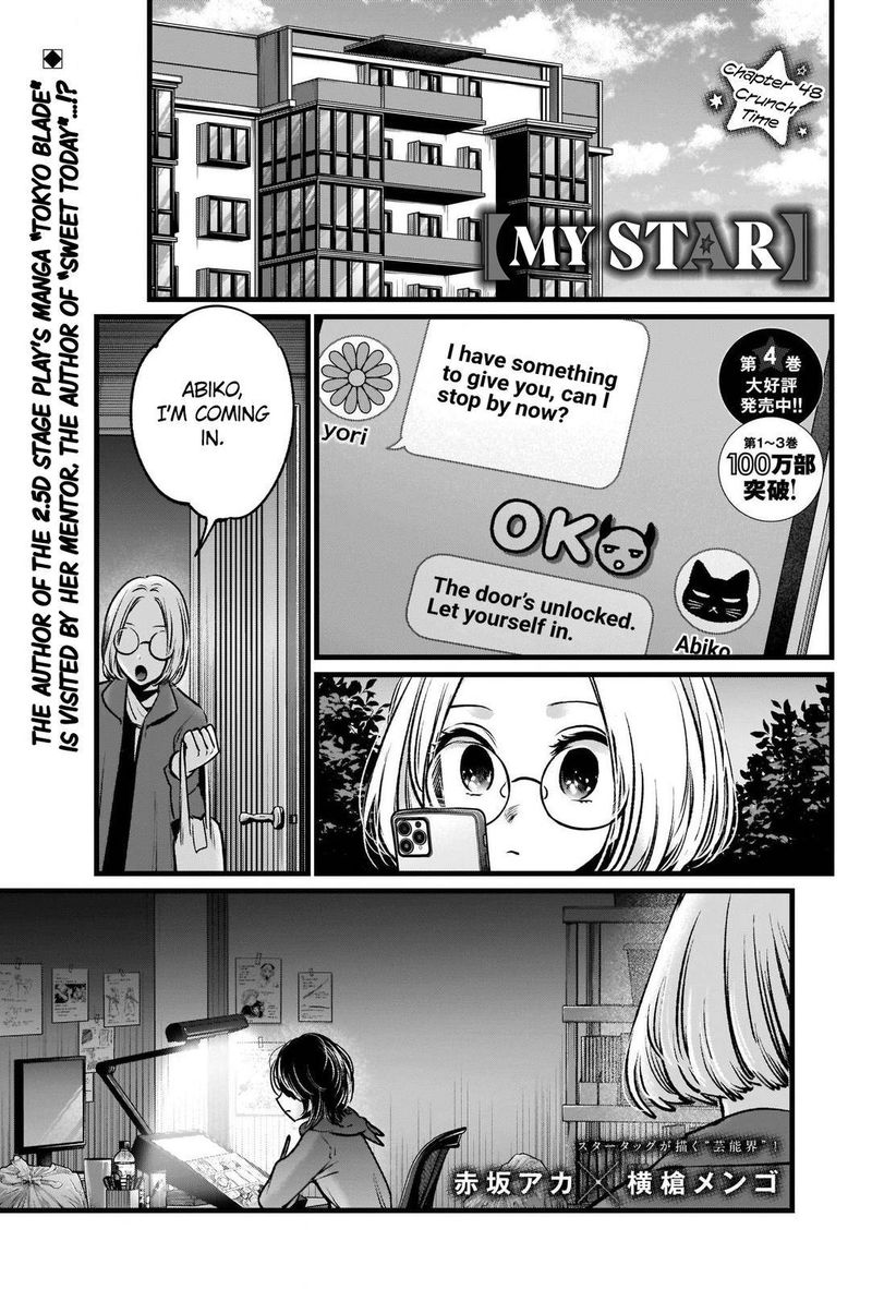 Oshi No Ko 48 1