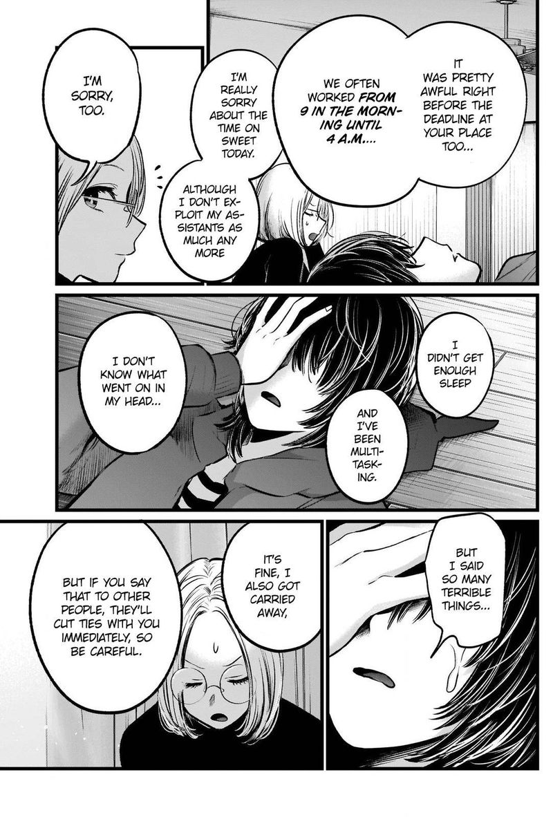 Oshi No Ko 48 15