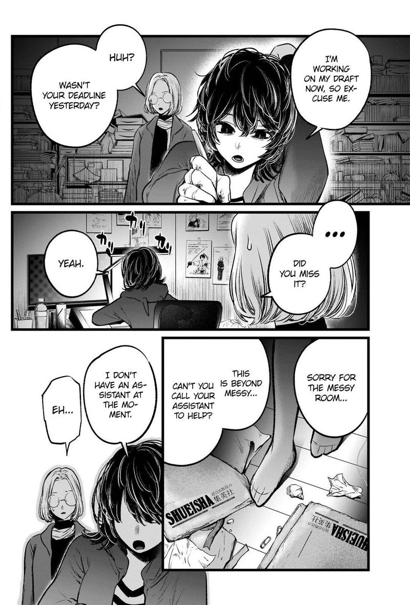 Oshi No Ko 48 2