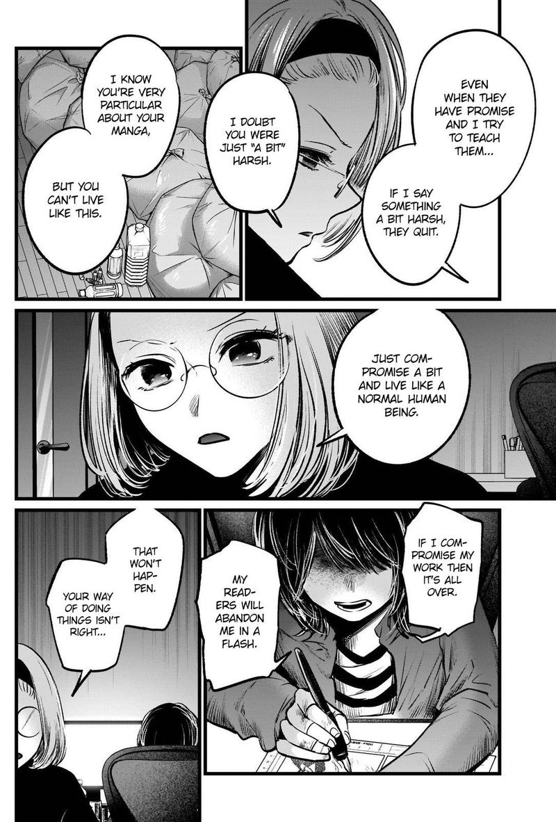 Oshi No Ko 48 6