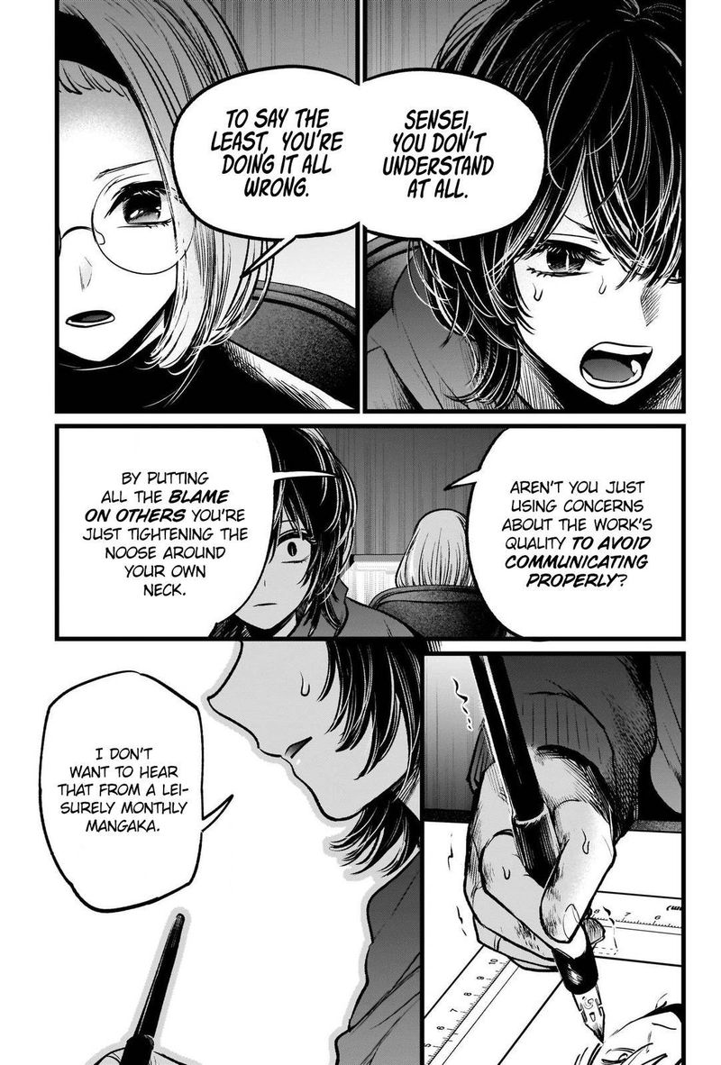 Oshi No Ko 48 7