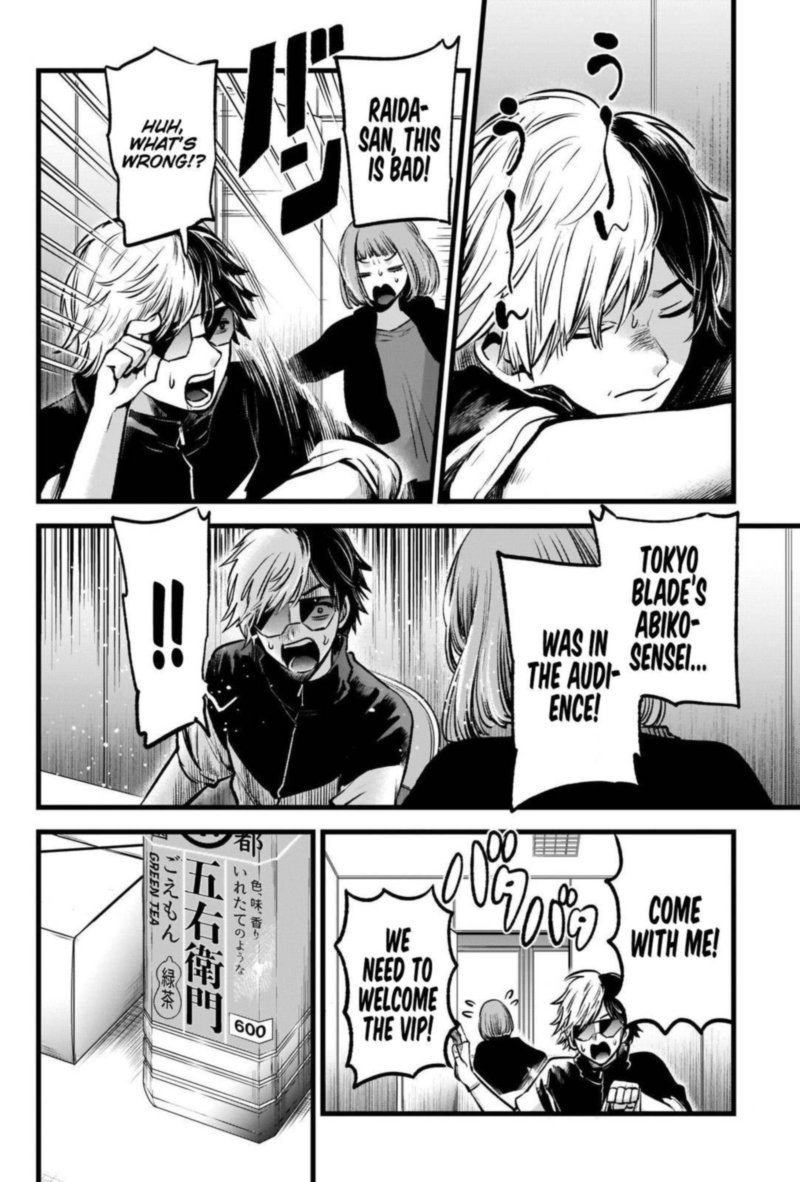 Oshi No Ko 49 3