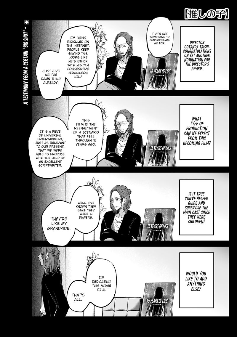 Oshi No Ko 5 1