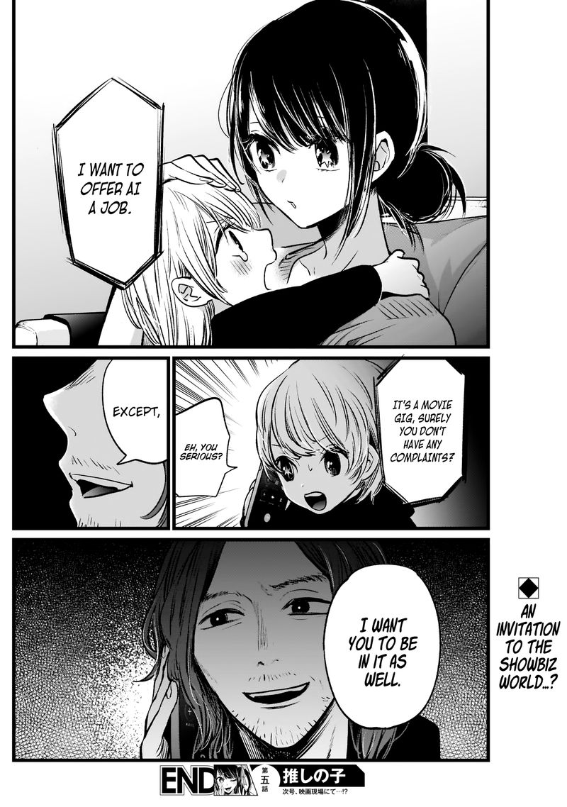 Oshi No Ko 5 18
