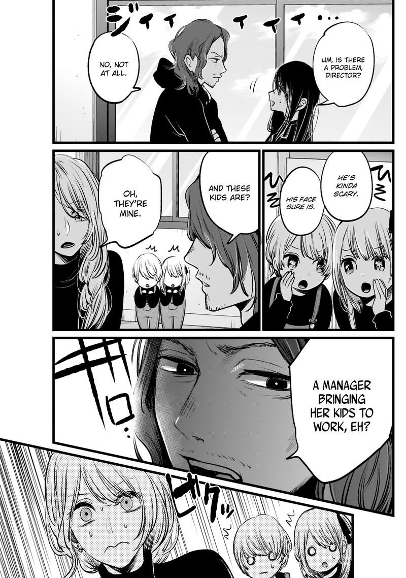 Oshi No Ko 5 5