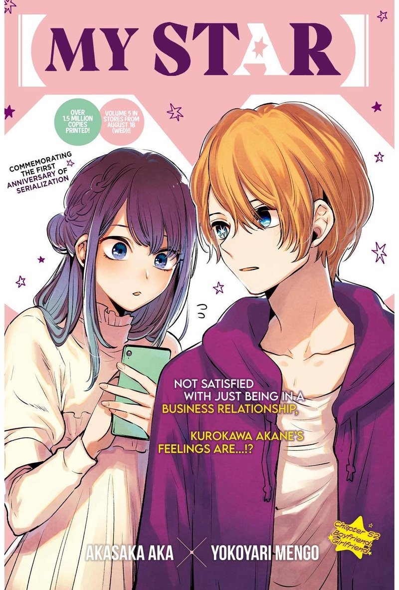 Oshi No Ko 52 1