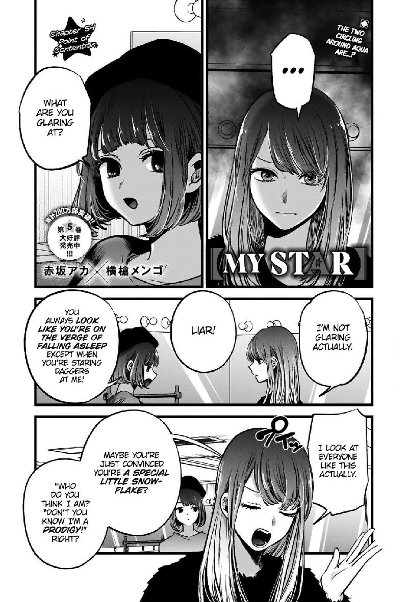 Oshi No Ko 54 1