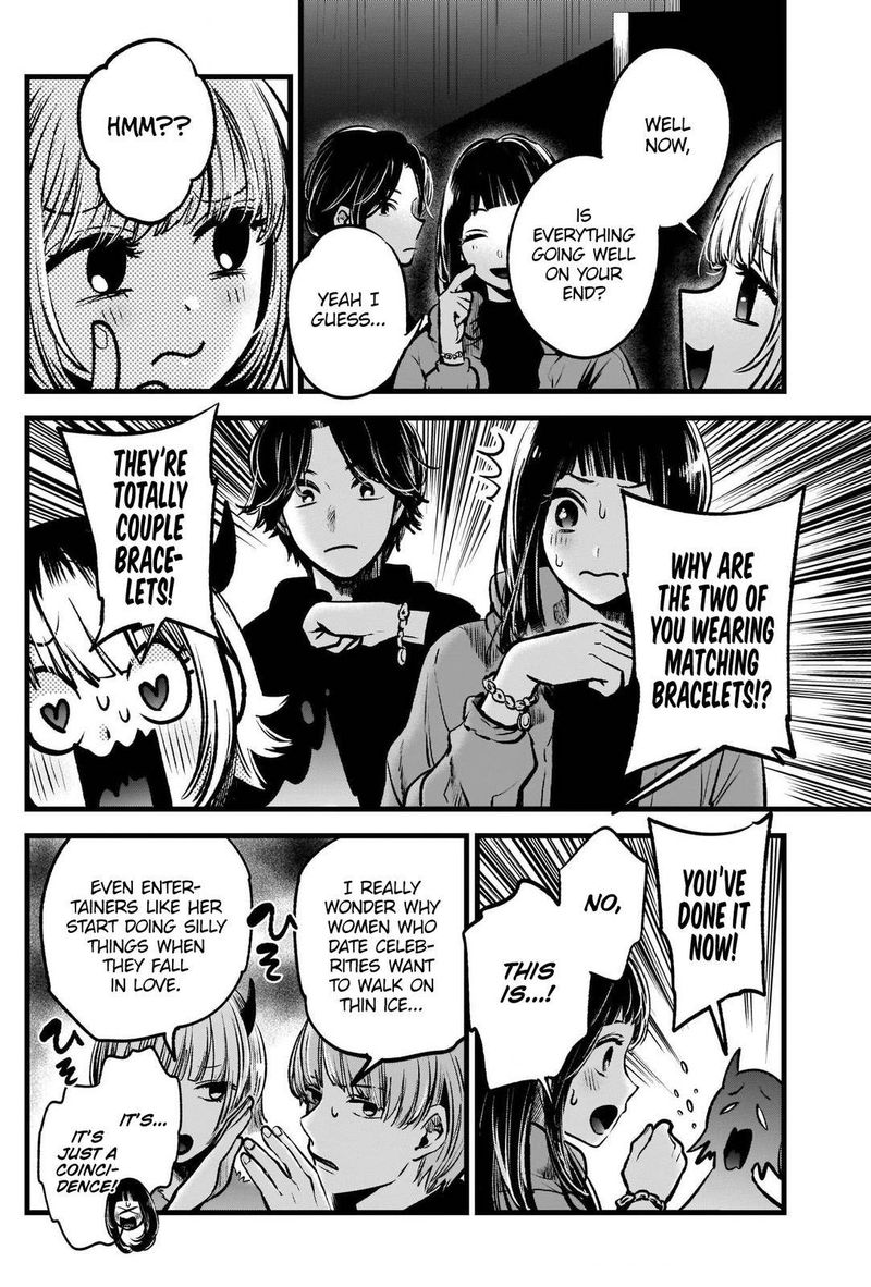 Oshi No Ko 55 6