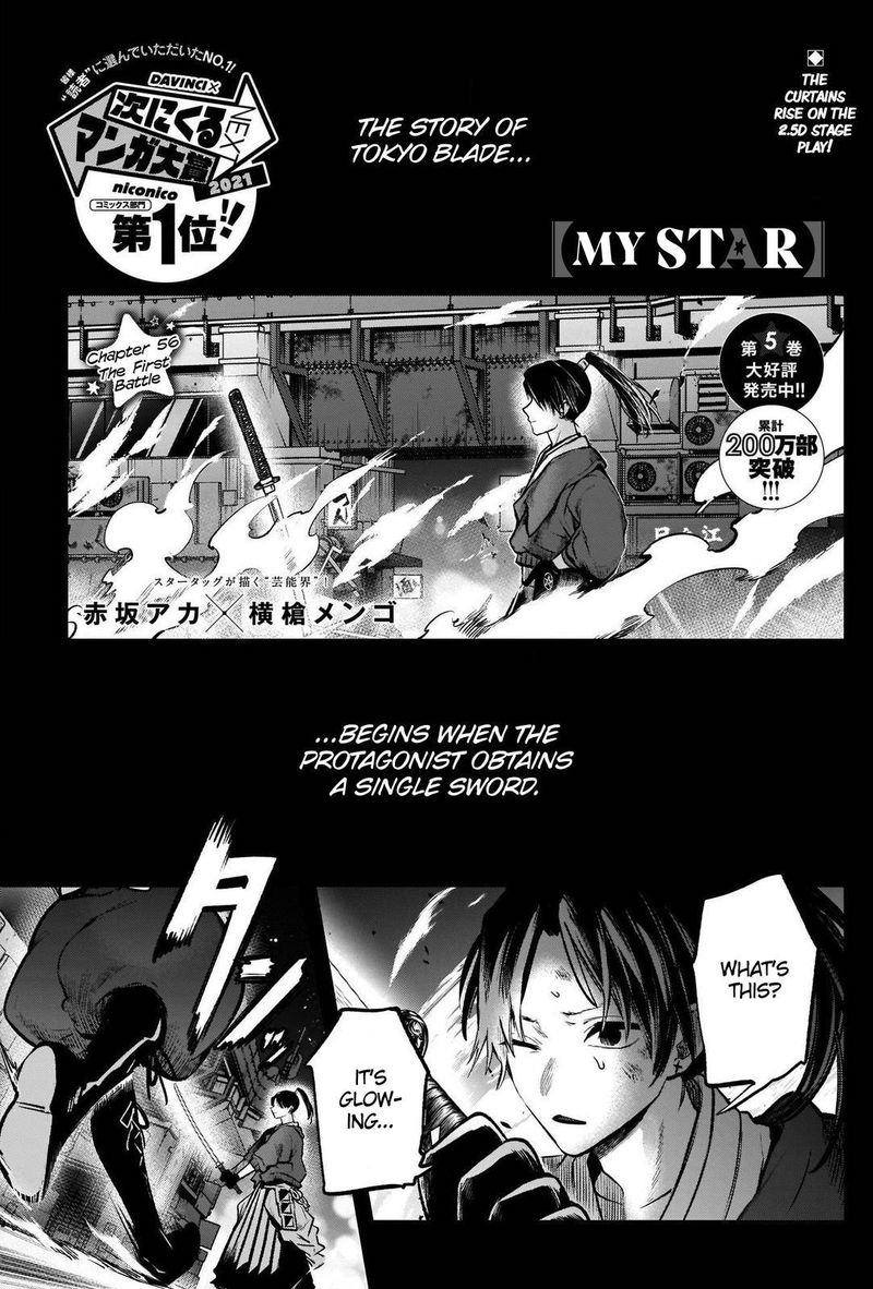 Oshi No Ko 56 1