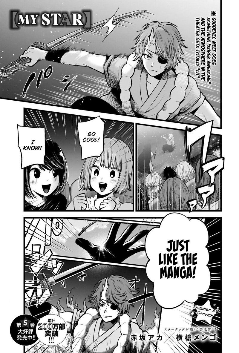 Oshi No Ko 58 1