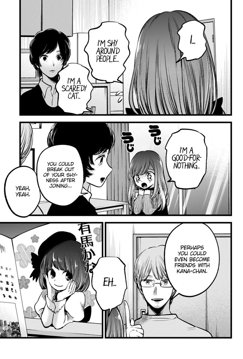 Oshi No Ko 59 15