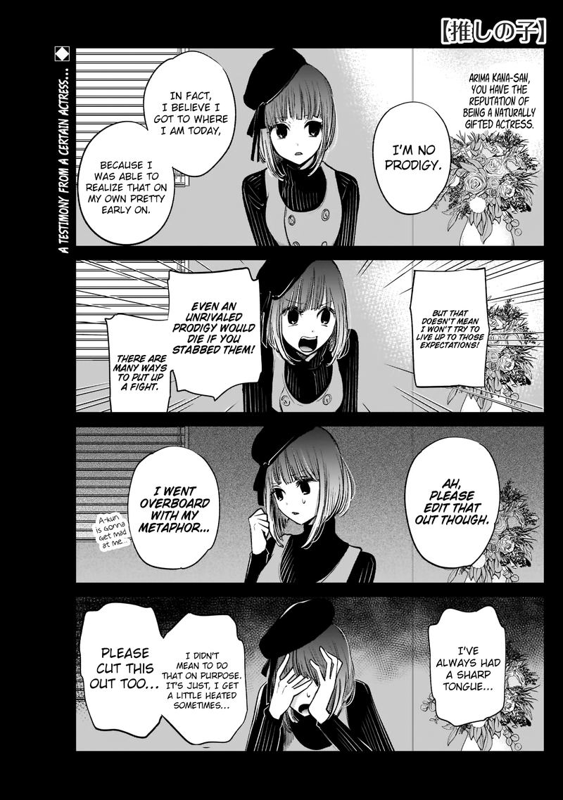 Oshi No Ko 6 1