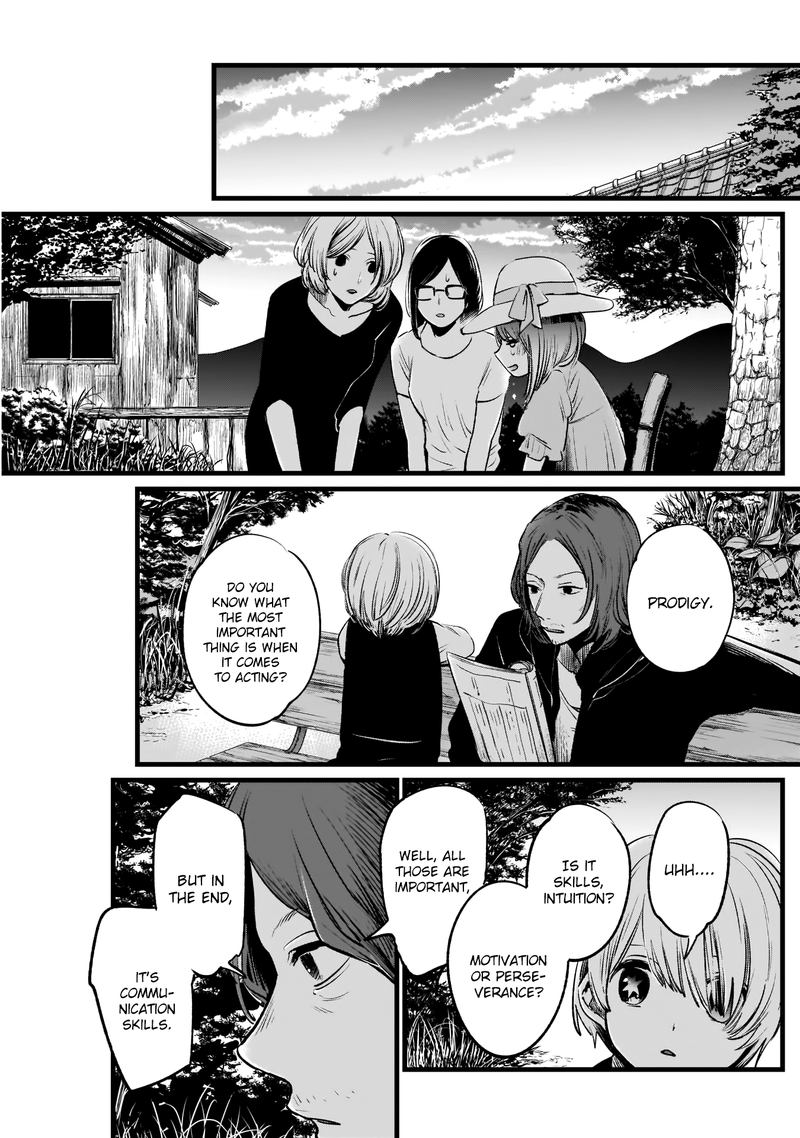 Oshi No Ko 6 15