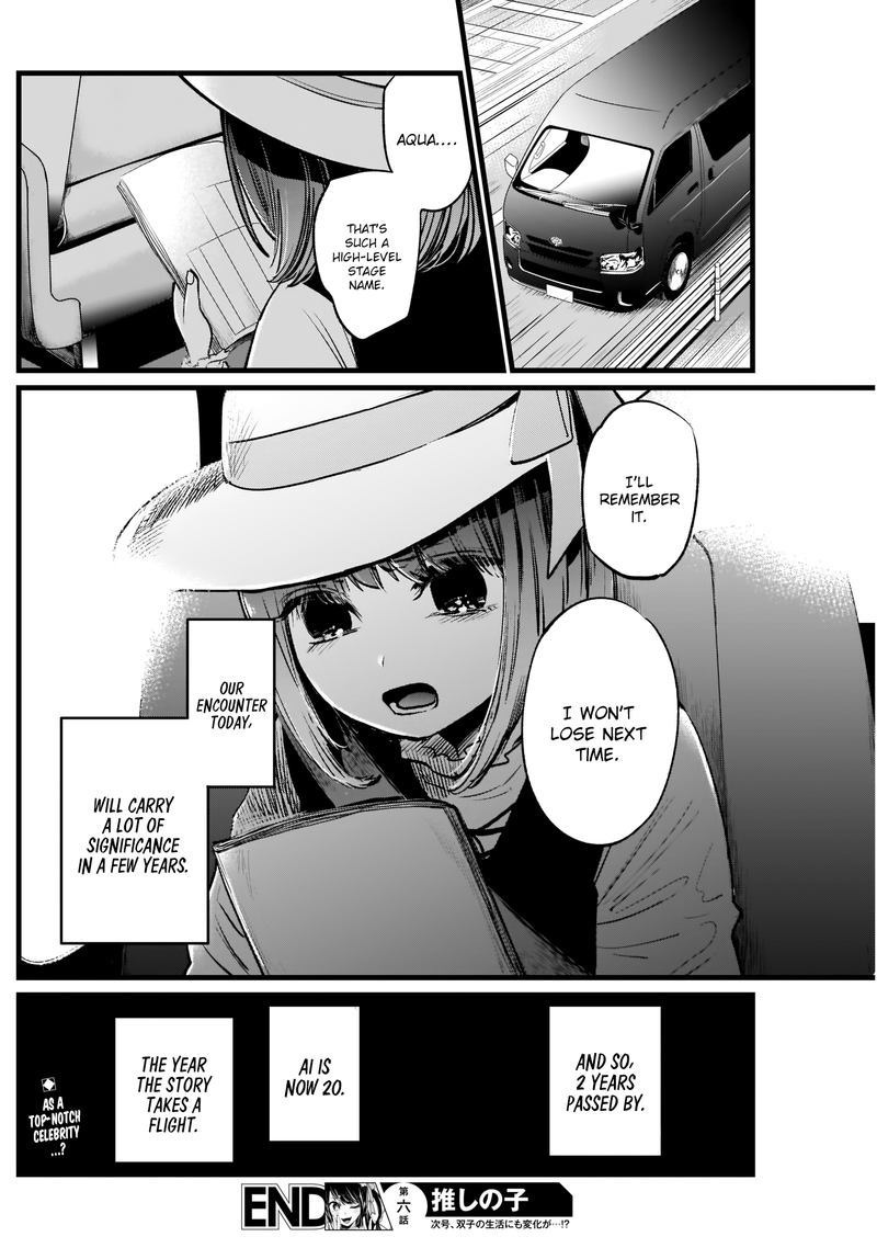 Oshi No Ko 6 18
