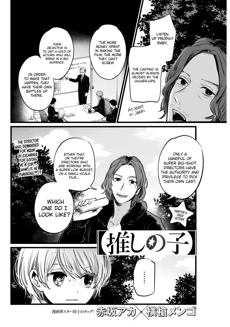 Oshi No Ko 6 2